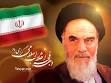 تبریک فرا رسیدن دهه فجر و ایام الله 22بهمن